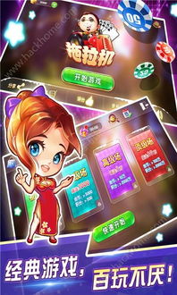飞鱼游戏盒子,尽享游戏盛宴