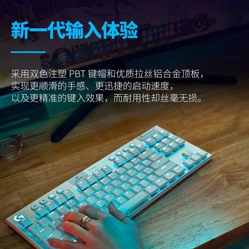 游戏键盘青,解锁电竞利器的新篇章