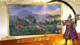 绘真妙笔千山安卓版 