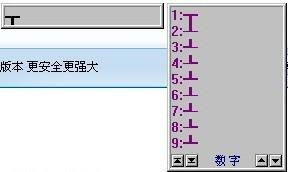 起游戏队名,探寻【游戏队名】的传奇征程