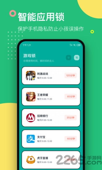 计算app游戏,计算App游戏带来的全新娱乐体验