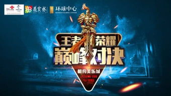 邯郸私人游戏,揭秘地下电竞江湖的神秘面纱